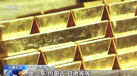 全球央行正大举买进黄金？世界黄金协会：购买量将创上世纪60年代以来新高 腾讯新闻