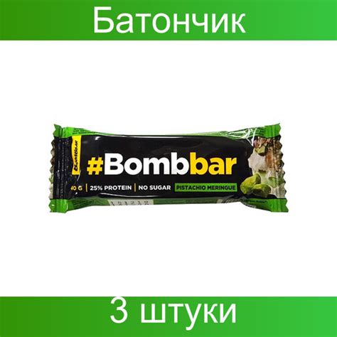 Bombbar, Батончик протеиновый "Фисташковая меренга в шоколаде", 3 штуки ...