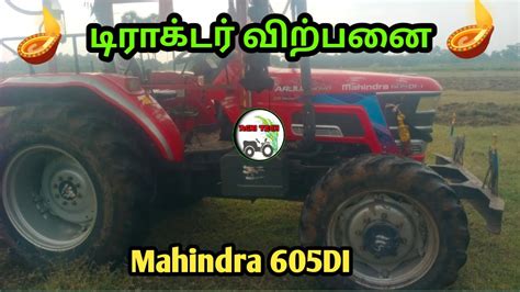 Mahindra Arjun Nova Tractor Sales Agri Tech