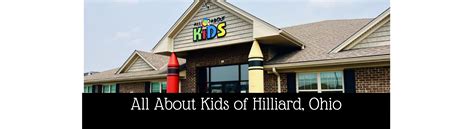 All About Kids of Hilliard, Ohio - Hilliard