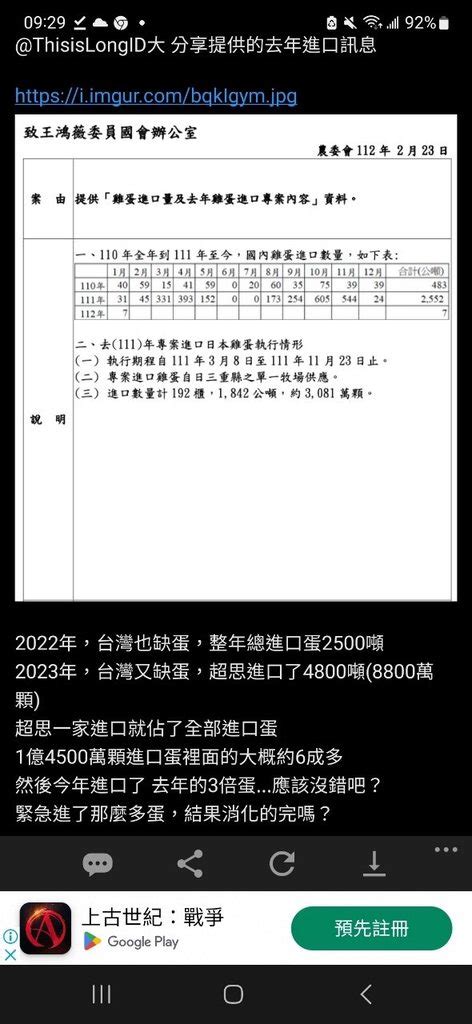 [新聞] 黃國昌開講高喊「立刻啟動國會聽證調查」 要讓官員不敢再說謊 Gossiping板 Disp Bbs