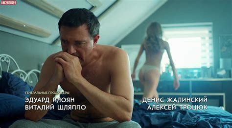 Arina Postnikova nude pics página 1