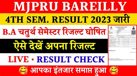 Mjpru Result Kaise Dekhen Mjpru Ba 4th Sem Result Declared 2023 Ba