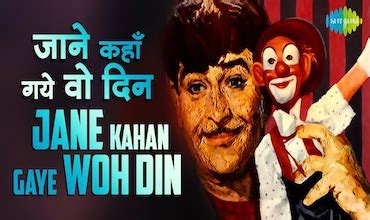 जाने कहाँ Jane Kahan Gaye Woh Din Hindi Lyrics – Mukesh