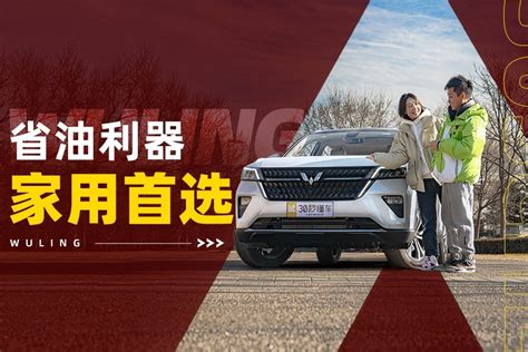 15tcvt省油利器 大5座suv 10万内绝对家用首选凤凰网视频凤凰网