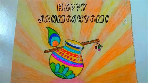 Get Janmashtami Drawing For Kids - imgpngmotive