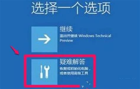 Win11无法安装显卡驱动怎么办？win11显卡驱动安装失败解决方法 纯净之家