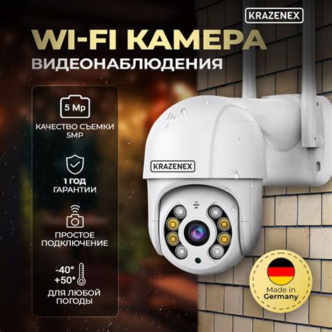 Камера видеонаблюдения поворотная WI-FI для дома, уличная, цифровая 5 ...
