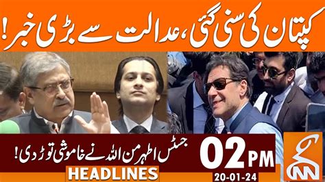 Watch Big News From Court For Imran Khan News Headlines 02 Pm 20