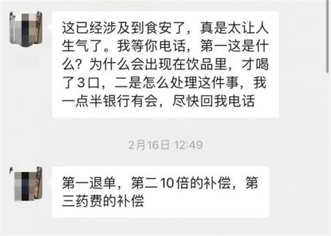 每天点外卖，还赚了2万元？女子恶意索赔多家商铺，被抓了！ 侬好上海 新民网