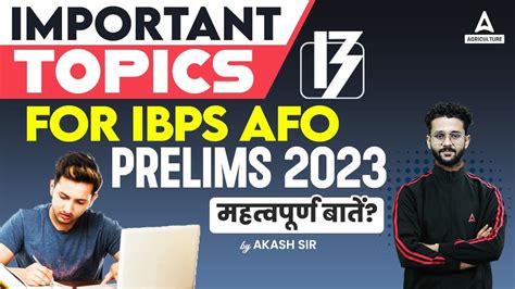 IBPS AFO Prelims Important Topics IBPS AFO Prelims Preparation IBPS