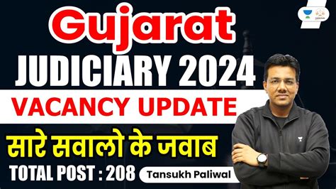 Gujarat Judiciary 2024 Gujarat Judiciary New Vacancy 208 Tansukh