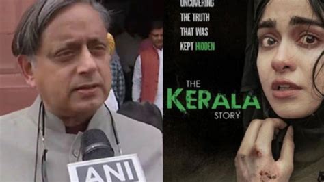 The Kerala Story Controversy Shashi Tharoor Says “it May Be Your