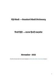 Fiji Hindi Standard Hindi Dictionary : Suyash Dwivedi : Free Download ...