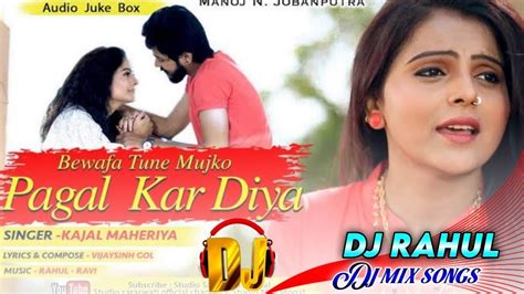 Bewafa Tune Mujko Pagal Kar Diya Dj Remix Sad Love Sayeri Mix