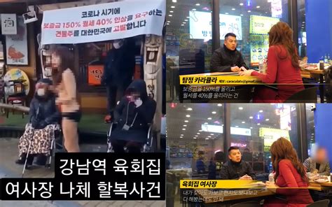 Cw Tw A Restaurant Owner Dramatically Strips Naked And Stabs Herself In Protest Of A Landlord