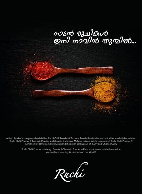 Ruchi :: Behance