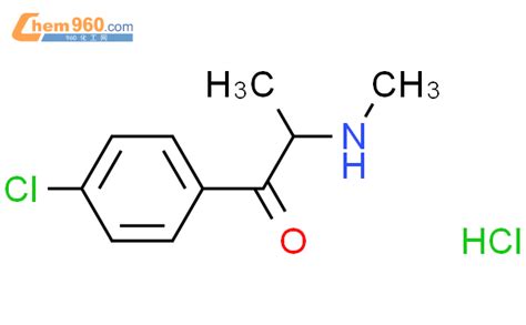 2319878 22 11 4 氯苯基 2 甲氨基 1 丙酮 盐酸盐cas号2319878 22 11 4