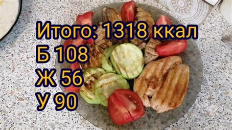 Супер ПРОСТОЕ Меню на день Для Похудения! Готовлю Завтрак, Обед и Ужин ...