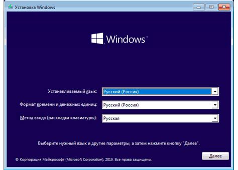 Как установить Windows 10 – пошаговая инструкция [2020]