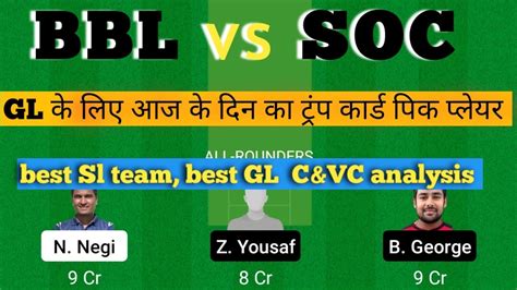 Bbl Vs Soc Dream Prediction Bbl Vs Soc Dream Team Off Today Dream