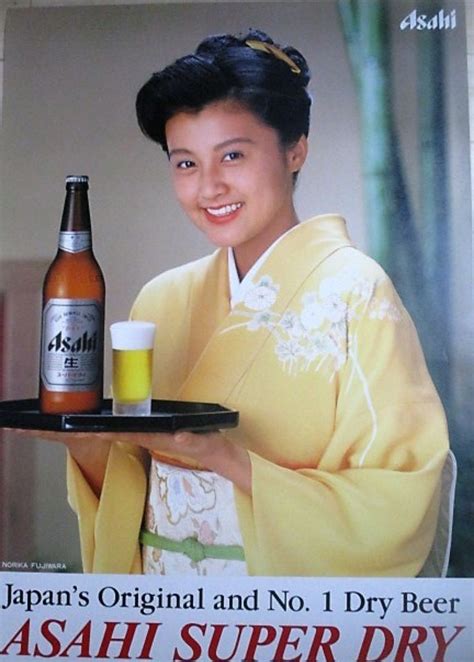 「beer Poster Jp」おしゃれまとめの人気アイデア｜pinterest｜jidapa キャンペーンポスター 昔の広告 昭和 ポスター