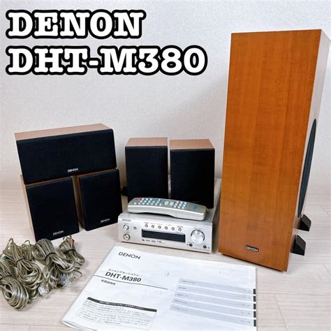 Yahoo オークション Denon ホームシアターシステム Dht M380 デノン