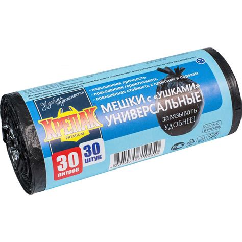 Мешки для мусора с ушками 30 л, 30 шт Крепак 4607075710450 - выгодная ...