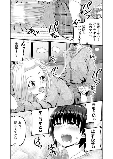 COMIC AUN Page Nhentai Hentai Doujinshi And Manga