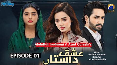 Dastan E Ishq Drama Episode 01 Danish Taimoor Komal Meer Sehar