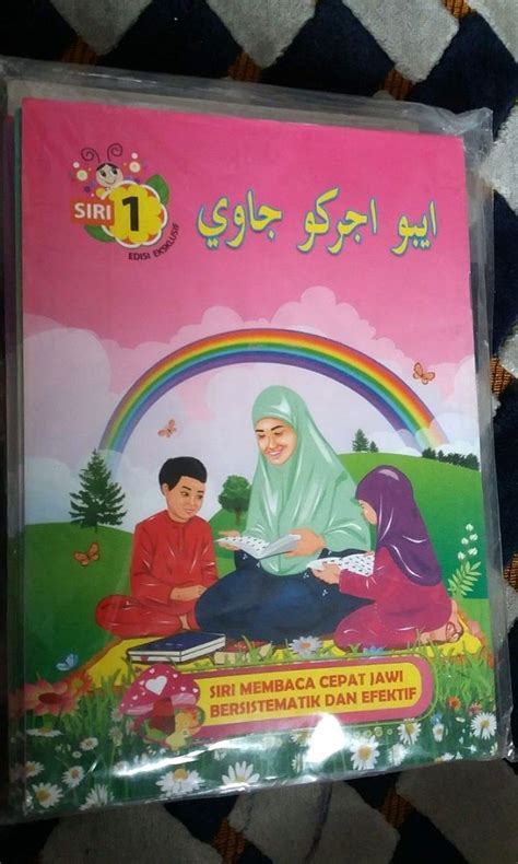 Ibu Ajarku Jawi Siri Membaca Cepat Jawi Buku Belajar Jawi Buku Kanak