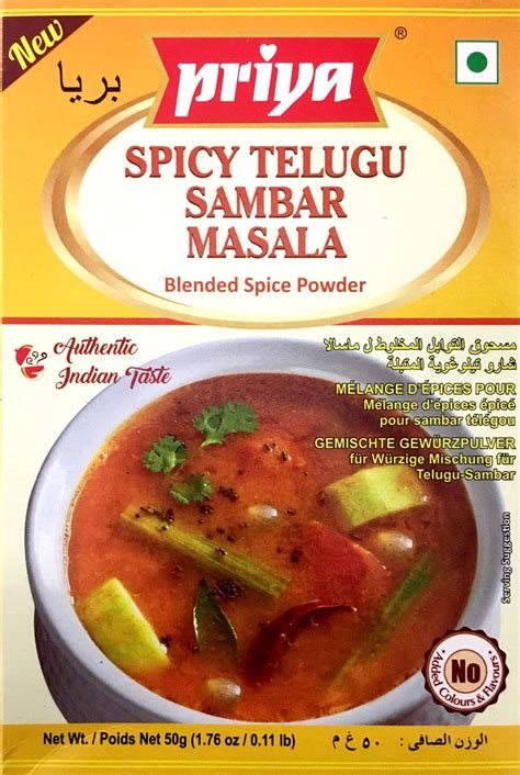 Buy Priya Spicy Telugu Sambar Masala 50 Gms X 6 Pack Online At