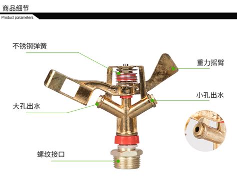 摇臂喷头 360度自动旋转喷头 草坪园林农业喷灌喷头 000 4分 10 4分 1个