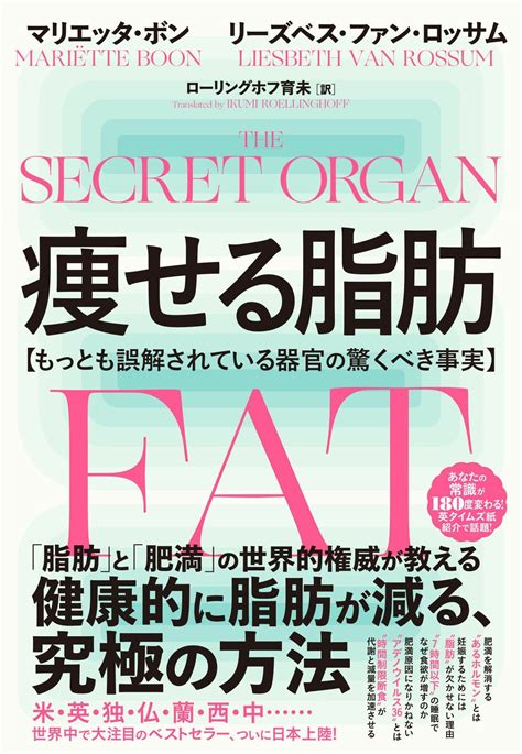 ｢いくら食べても太らない人｣に隠された秘密とは 2つの因子が痩せやすい体質かどうかを決める 健康 東洋経済オンライン