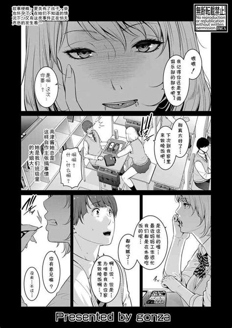 Zokuzoku Tomodachi No Hahaoya Zenpen Nhentai Hentai Doujinshi And Manga