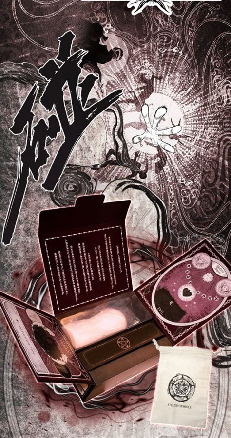 ToysHeart Magic Series Black Magician Atelier Onahole Sex Toys Malaysia