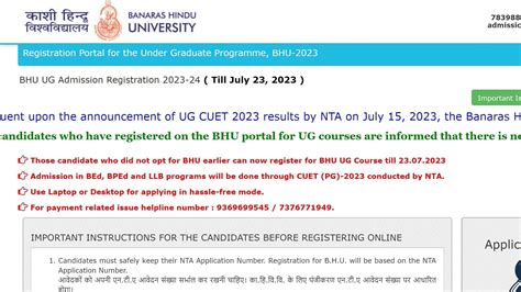 BHU UG Admission 2023 Registration Process Ends Today Hindustan Times