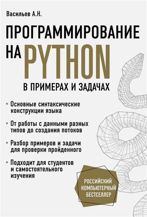 Учебники для программистов | Coding lessons, Computer science ...