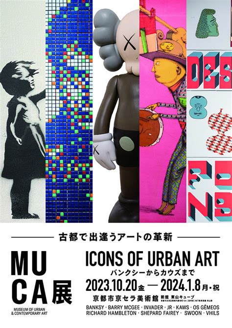 Muca Icons Of Urban Art