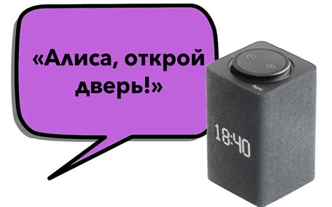 Открываем дверь домофона при помощи голосового ассистента и ардуино / Хабр