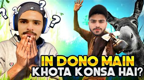 Jaldi Jaldi K Subscribers Karwa Do Full Rush Game Play Hoga Shaka