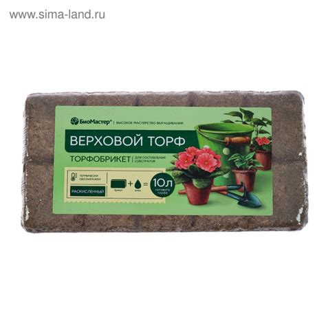 Торфобрикет Верховой торф раскисленный, 10 л. "БиоМастер" - купить по ...