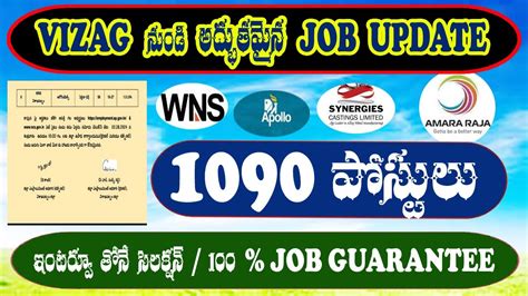 Mega Job Mela For Freshers In Vizag Vizag Jobs