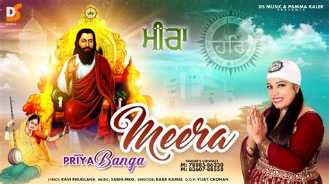 Meera Priya Banga Ravi Phuglana Latest Guru Ravidass Ji Songs