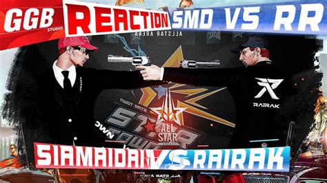 Smd Vs Rr All Star Arena Reaction Fivem Gtav