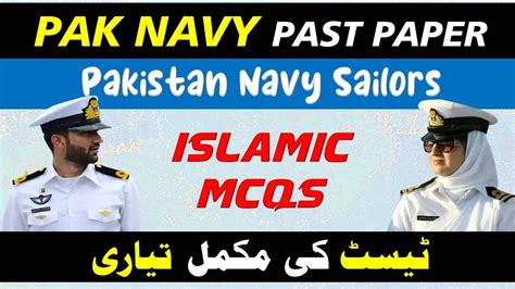 Pak Navy Sailor Past Paper 2022 For Technical FMT Marine Naval Police