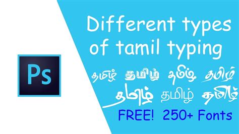 tamil fonts free download for photoshop