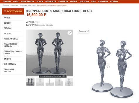 Анонсирована фигурка близняшек роботов из Atomic Heart