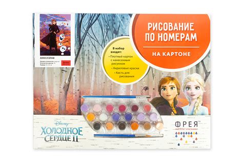 "ФРЕЯ" PKZ- F2 Набор для раскрашивания по номерам (на картоне) 30 х 40 ...