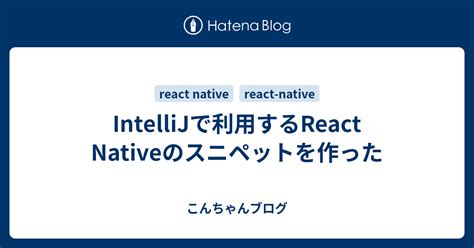 Intellij React Native